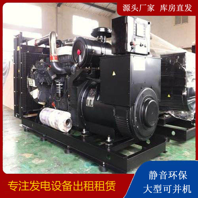 南明出租发电机 为您讲解发电机的工作原理