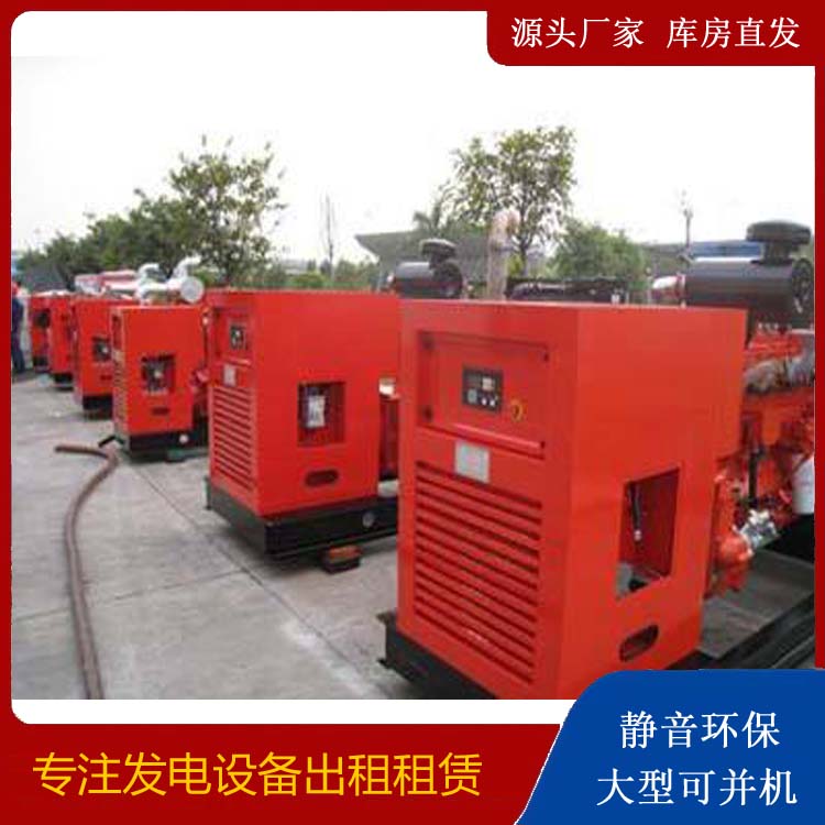 南明出租发电机 进口和国产柴油发电机组有什么不同