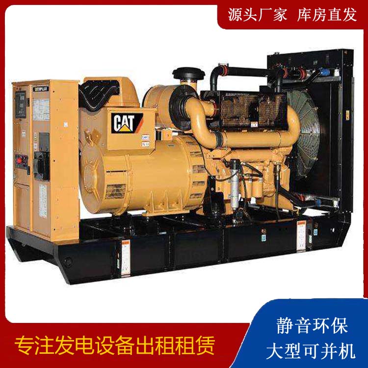 南明租赁发电机 柴油发电机组运行前检查哪些重要部件