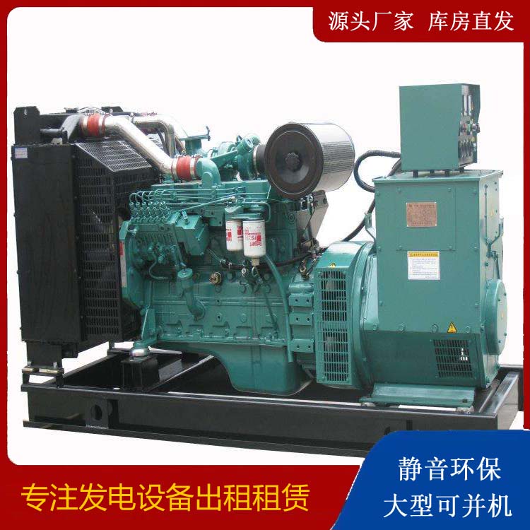 南明出租发电机教您康明斯发电机怎样开启