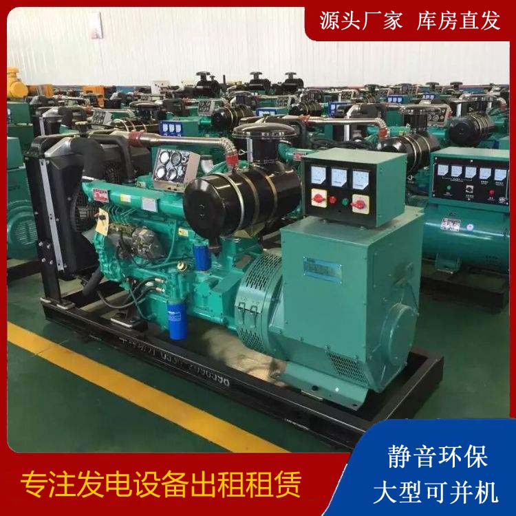 南明租赁发电机的原理是什么