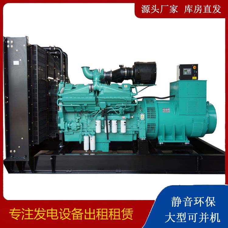 南明租赁发电机 柴油发电机组备件的清洗方法