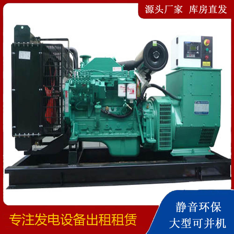 南明出租发电机 柴油发电机不维护对机器有什么影响