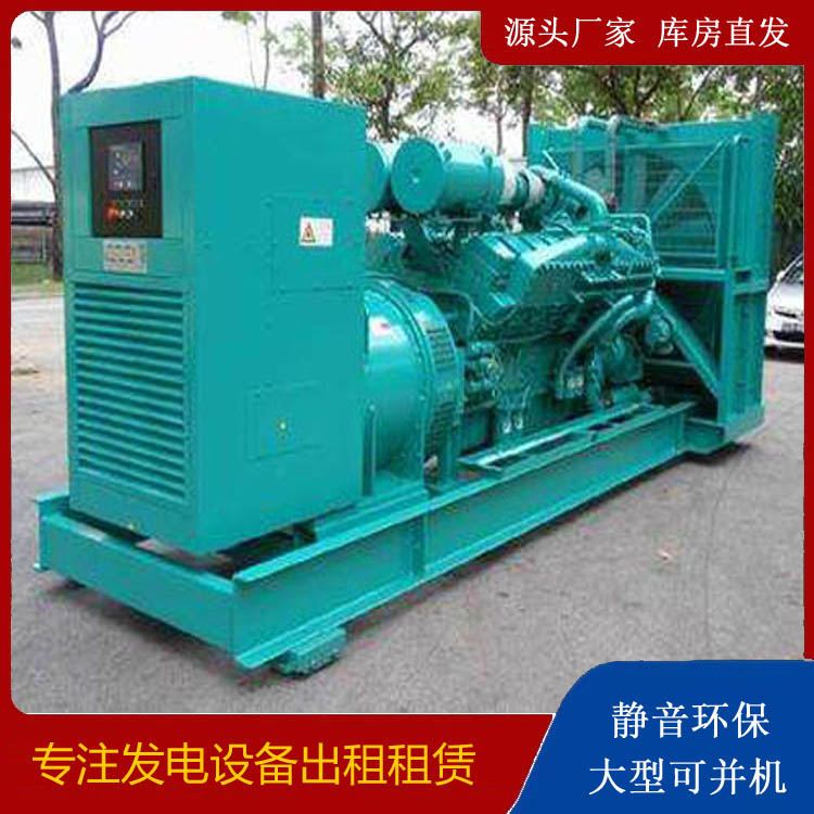 南明发电车出租 柴油发电机的日常应用注意事项